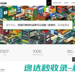 锐典