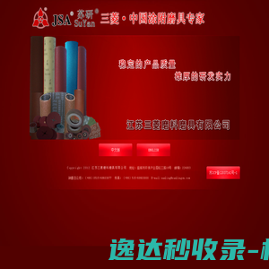北国网