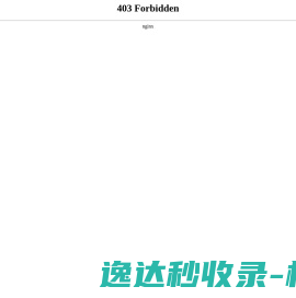 辽宁鑫悦企业管理有限公司