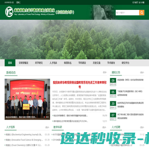 广东省新闻出版（版权）电影网
