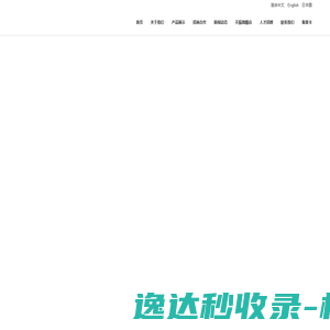 首页