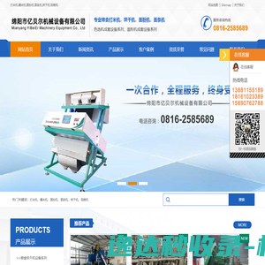 铟杰(上海)半导体技术有限公司