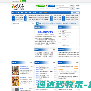 深圳市鑫台铭智能装备股份有限公司