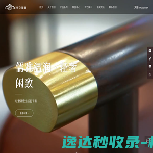 东莞市宏升木制品有限公司