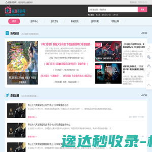 h5手游排行榜