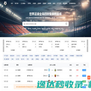 深圳市车网联盟科技有限公司