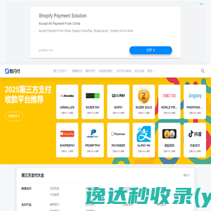 广东睿云技术发展有限公司