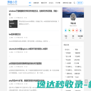芒刺线厂家,电除尘器配件,电晕线,专业静电除尘器配件生产厂家