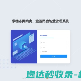 小佐Aion帐号
