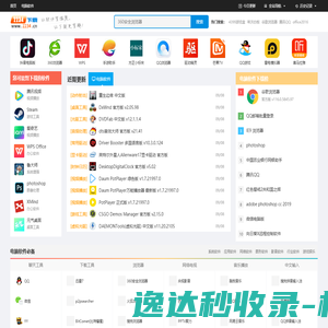 2234下载