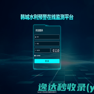 山东合众源环保科技有限公司