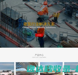 铁塔,空间框架,钢桁架,幕墙及钢结构