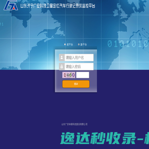 MicroGPS位置服务系统