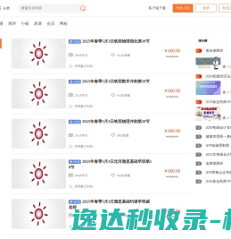 能力天空