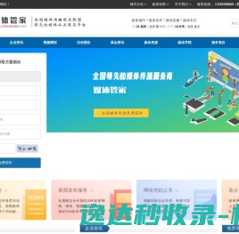 成都领城信息技术有限公司