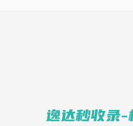 首页