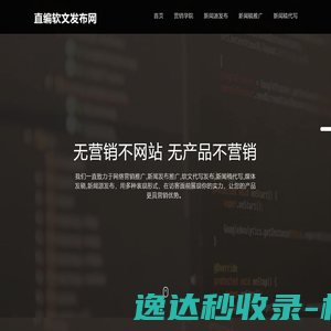 泰康保险集团股份有限公司