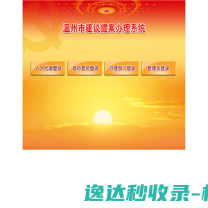 广州科达电器有限公司,专业音响,会议音响,舞台音响