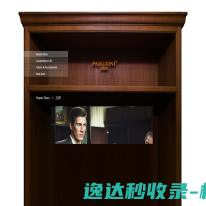 苏州西服定做