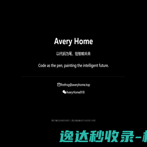 舞台表演机械臂/舞台机械设备/利创机械臂/广州市利创演艺有限公司