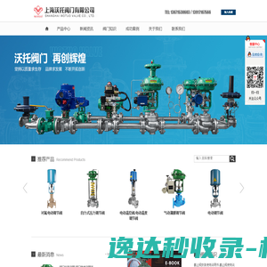 台州宝程摩配有限公司