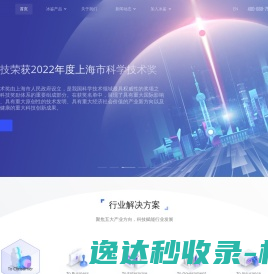 冰鉴科技