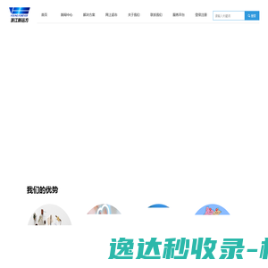 新远方