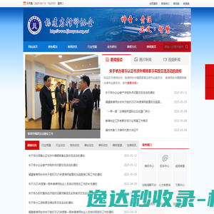 龙海市颜厝海浪塑膜袋加工厂