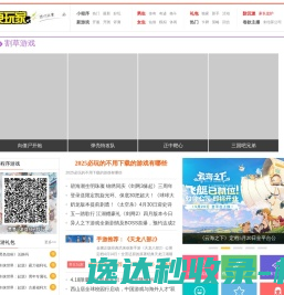 小程序游戏,好玩的微信小游戏排行榜前十名