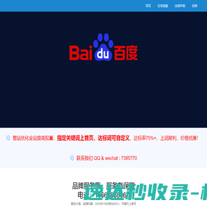 音符跃动（苏州）网络科技有限公司