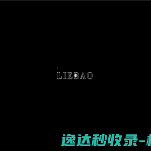 专注于为上市公司提供品牌营销建设方案