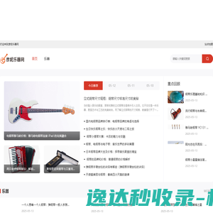 水性家具漆