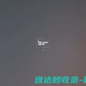 上海励展展览设计工程有限公司