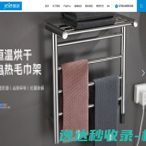 潮州市潮安区聚源五金制品有限公司