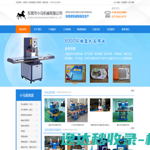 深圳宣传片制作公司拍摄产品广告视频制作服务