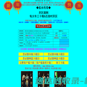 我本沉默本飞扬◆胶水传官网◆金币版