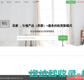 呈家