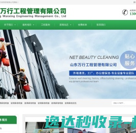 路基箱租赁