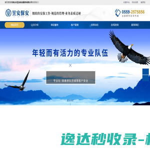 之医