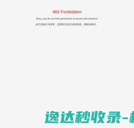 丽天防水科技有限公司