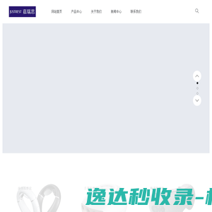 泰州嘉松电子科技有限公司
