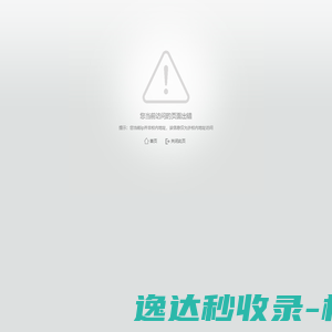提示信息