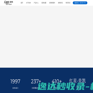 泉来净水器十大品牌
