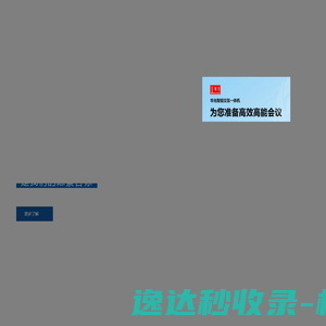 乐凯华光印刷科技有限公司