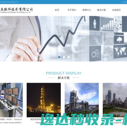 南京翰杰软件技术有限公司