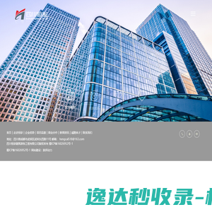 四川恒彩建筑装饰工程有限公司