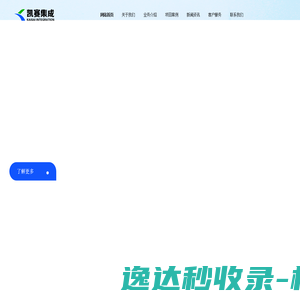 江苏凯赛净化系统集成有限公司