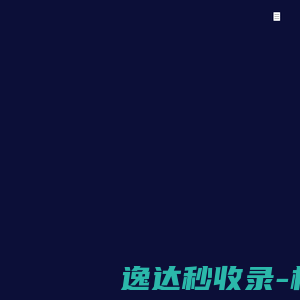 吉利屋科技网