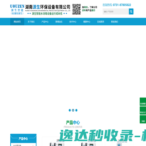 复合型二氧化氯发生器
