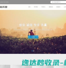 昆山开发区鸿运实业有限公司